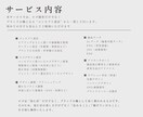 先着限定｜やさしく想いを形にするロゴ制作します 開業・個人ブランドの方におすすめです イメージ5