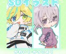 SDイラストお描きします IRIAMや配信サイト、SNSの宣伝に！ イメージ1