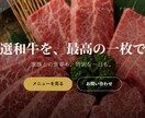 AI×WordPressでHP制作します AIと職人技で、あなたのお店をWeb上に。 イメージ2