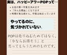 居酒屋向けハッピーアワーPOP作ります 目を引くデザインでお得感を伝えます イメージ5