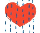 言葉にならない感情をイラストで可視化しますます 誰にも言えない気持ちに寄り添います イメージ1
