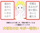 癖を抜く60分体験レッスン！自力でお顔が変化します アラフィフ向け♪顔の癖を改善し自然な笑顔を取り戻すレッスン イメージ2