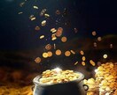 名入り画像プレゼント付。金運波動ヒーリング致します 波動を変えて未来を変える。お金に愛される波動修正。 イメージ5