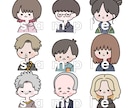 シンプルで可愛い似顔絵アイコン作成します 商用利用OK！SNSやブログの挿絵で使えるシンプルイラスト イメージ9