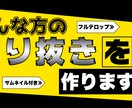 色んな方の切り抜き動画を作ります サムネイル付き&フルテロップ!! イメージ1