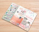 オシャレな三つ折りパンフレットをデザインします 低価格・高クオリティ！目的に沿ったデザインで効果◎ イメージ2