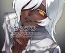 ご要望に沿ってイラスト制作いたします ご要望に沿ってイラスト制作いたします！ イメージ7