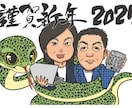 ユニークで面白い似顔絵で初笑い年賀状デザインします 駆け込みOK！世界で1つだけのかわいい似顔絵を作成いたします イメージ1
