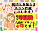 やわらかく、伝わるチラシを作成致します 高画質で高品質、だけどあったかい、そんなチラシを作ります！ イメージ1