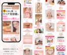 美容系記事LP｜読者の心をつかむ記事を制作します 制作実績８０件以上！記事の全体設計から完成まですべて対応可能 イメージ6