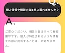 元結婚相談所カウンセラーが30日婚活サポートします 30日間、一人で悩まず進むための婚活相談です イメージ5