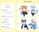 かっこ可愛い立ち絵お描きします 人外も対応可！かっこ可愛いイラストお任せください！ イメージ3