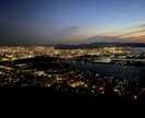 思い出に残る四国旅行プランを作ります 都会では味わえない四国の魅力を堪能してください イメージ3