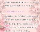 人生のお悩み◇どんなことでも大丈夫♡優しく占います 【追加質問1つOK】優しく寄り添いお答えします イメージ2
