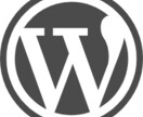 Wordpressでサイトを構築します Wordpressインストールから公開までサポートいたします イメージ1
