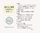 Canva無料｜ラベルシール・ステッカー制作します ビジネスにも日常使いにも！オーダーメイドでデザインします イメージ3
