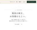 見やすく魅力が伝わるホームページを制作します デザイン重視・スマホ対応！新規制作からリニューアルまで イメージ5