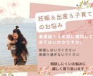 妊娠,出産,子育て。あなたのお悩みに寄り添います 看護師のスキルなどあなたのお気持ちに沿ってご対応致します イメージ1