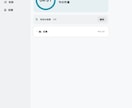 AIを使ってアプリ・Web制作しますます 実際に動くアプリ、実績あります イメージ4