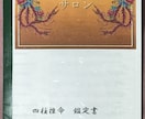 大丈夫、あなたは必ず苦しみから抜け出せます 四柱推命鑑定歴20年以上の私があなたを最良の人生へと導きます イメージ2