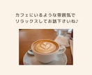 不登校ママのお話ゆっくりお聞きします 女性限定｜ひとりで抱えず、なんでもお話ください イメージ4