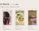 Instagramの投稿8本を設計・制作します 来店・購入につながる導線から設計します イメージ6