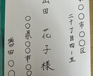 代筆やメッセージカードなどをリクエストます はじめまして塚本です。執筆初めました。よろしくお願いします。 イメージ1