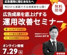 思わずクリック！Web画像制作します 目的に合わせて丁寧にデザイン制作いたします イメージ4