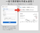 モニター価格【残５枠】弁当屋の受注請求自動化します 【月額0円】脱エクセル｜スマホで注文受付＆請求書作成 イメージ5