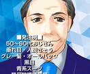 イラストアイコン描きます オリジナル絵でLINE・Twitterアイコンをどうぞ! イメージ5