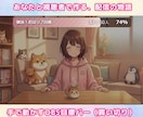 先着3名★3種OBS目標バー届けます 手で動かす、あなたと視聴者を繋ぐ、あと一歩の物語 イメージ1