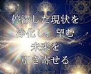 固まった魂の土壌を耕し、望む現実を呼び覚まします 頑張りすぎたあなたへ。内側の澱を浄化し、呼吸できる毎日へ イメージ3