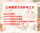 前世の導きと現世の宿命★あの人との前世を鑑定します ソウルメイト/ツインレイ/前世の導き/現世の宿命/現世の課題 イメージ2