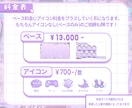 Vtuber様向け！週間スケジュール制作します どんなジャンルもお任せください✨ イメージ3