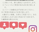 インスタグラムの投稿用画像を作成します インスタグラムの画像を作るお時間や自信のない方に イメージ2