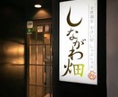 貴方に合わせた素敵なお店探しをします そのお店私に提案させてください！ イメージ7