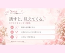 このままでいいのかな？その気持ちを整理します 仕事・家庭・これからの人生。あなたの本音を一緒に見つけます イメージ3