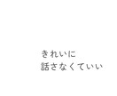 感情になる前の思いを、静かに聴きます まだ形にならない思いを、そっと外へ イメージ4