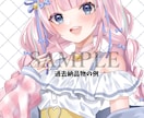 先着5名様価格！オリキャラおまかせ全身絵描きます 修正等のやりとりなし！スピーディにオリキャラ仕上げ⭐︎ イメージ1