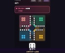 オリジナルボードゲームをブラウザで制作します アイデアを具体化し、すぐ遊べるURLとして提供いたします イメージ4
