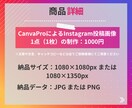 インスタフィード投稿画像 格安で作成します スピード納品あなたの見込み客が反応する読まれるインスタ画像 イメージ5