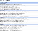 ChatGPTのプロンプト1000個販売します 【初心者必見】ChatGPTの”即戦力”プロンプト集 イメージ2