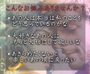 限定価格：秘密の恋を先着100名限定で鑑定します 〈神次元タロット〉で幸循環と理想の世界線への移行をあなたに イメージ3