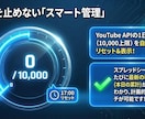 圧倒的時短！YouTube分析ツールをお渡しします カスタマイズOP有り！すぐに使える分析ツールを制作します イメージ7