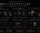 SNS広告ビジュアル制作します Instagram・TikTok向け高級感デザイン イメージ3