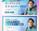 バナー・ヘッダー画像等制作します 丁寧なヒアリングでご希望を形にします イメージ4