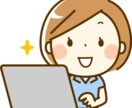 最短即日！Excelへのデータ入力、承ります 面倒な細かい作業、おまかせ下さい！ イメージ1