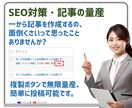 オリジナルデザインのホームページを格安で制作します 購入前にデモ作成｜平均CPC1円を実現した実力派 イメージ7