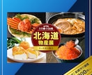 限定2000円！現役デザイナーがバナー制作します 実務経験プロが作る「伝わる」Web画像！初めての方も安心。 イメージ3