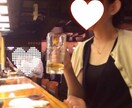 一緒飲む？男性も女性も大歓迎♡お話し聞きます あなたの彼女・親友・友達になって一緒の時間を過ごしたい♩ イメージ1